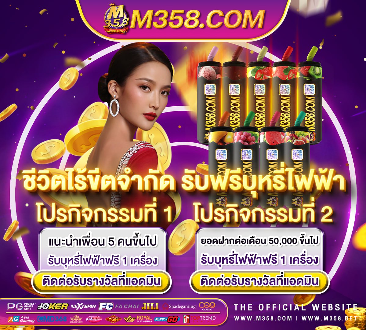 superslot ฟรี 50otp lava slot เว็บตรง